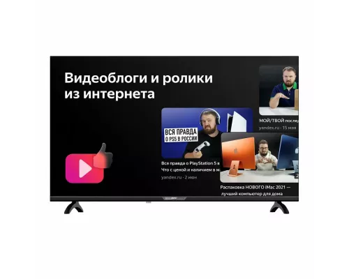 Телевизор BBK 43LEX-7260/FTS2C