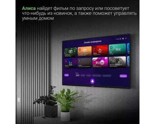 Телевизор DIGMA DM-LED43UBB31