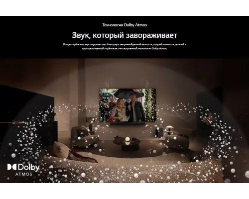 Телевизор LG OLED55C4RLA.ARUB