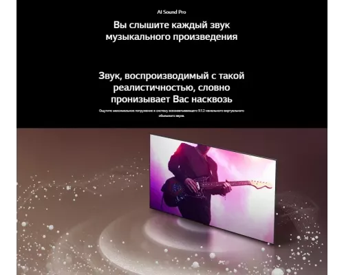 Телевизор LG OLED55C4RLA.ARUB