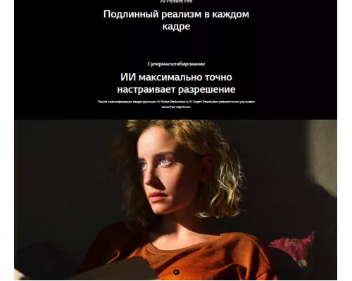 Телевизор LG OLED55C4RLA.ARUB