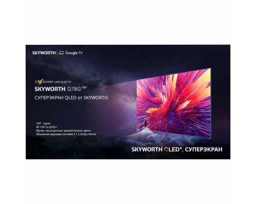 Телевизор Skyworth 100Q78G