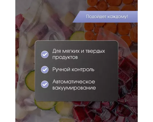 Вакуумный упаковщик Zigmund & Shtain VS-506