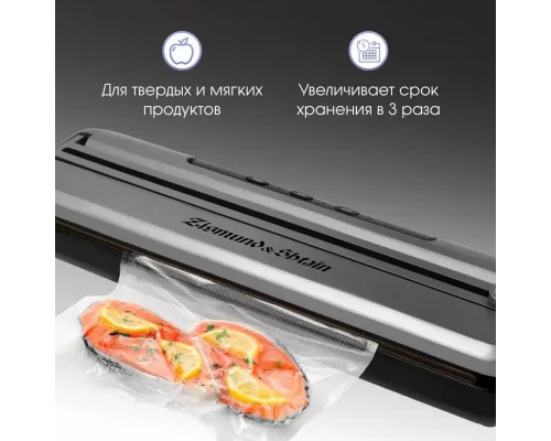Вакуумный упаковщик Zigmund & Shtain VS-601