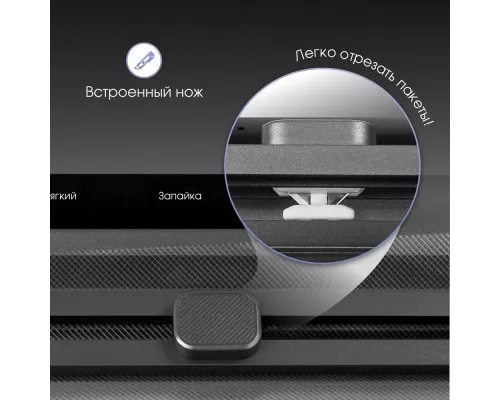 Вакуумный упаковщик Zigmund & Shtain VS-601