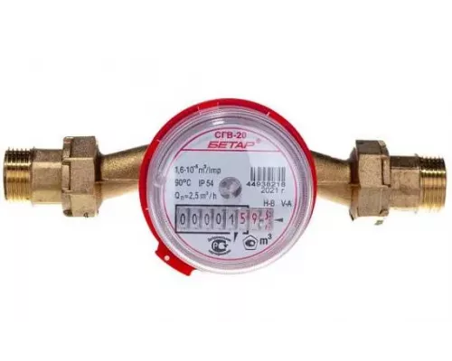 Водосчетчик Чистополь 3/4" СГВ