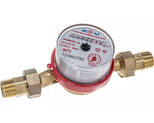Водосчетчик ЭКО-15