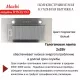 Встраиваемая вытяжка MACBI B-BOX-60 INOX