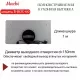 Встраиваемая вытяжка MACBI B-BOX-60 INOX