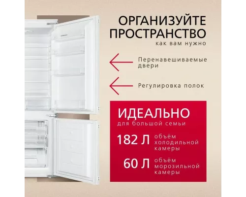 Встраиваемый холодильник Hansa BK315.3 белый