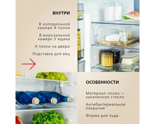 Встраиваемый холодильник Hansa BK315.3 белый