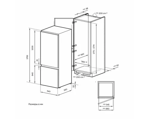 Встраиваемый холодильник LEX LBI177.2D белый