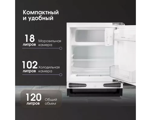 Встраиваемый холодильник Zigmund & Shtain BR 02 X