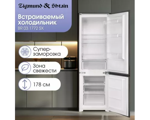 Встраиваемый холодильник Zigmund & Shtain BR 03.1772 SX