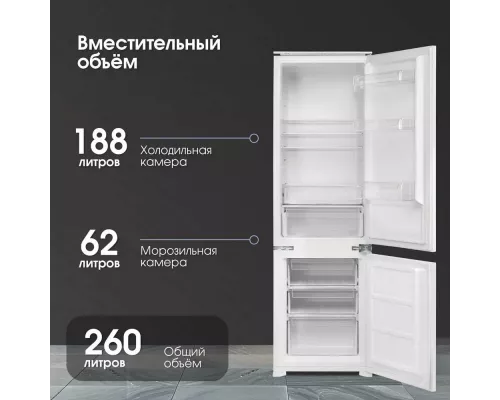 Встраиваемый холодильник Zigmund & Shtain BR 03.1772 SX