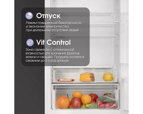 Встраиваемый холодильник Zigmund & Shtain BR 03.1772 SX