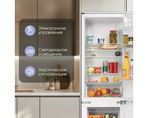 Встраиваемый холодильник Zigmund & Shtain BR 03.1772 SX