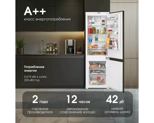 Встраиваемый Холодильник Zigmund & Shtain BR 08.1781 SX