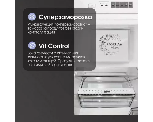 Встраиваемый Холодильник Zigmund & Shtain BR 08.1781 SX