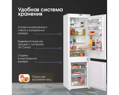 Встраиваемый Холодильник Zigmund & Shtain BR 08.1781 SX