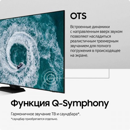 Телевизор LED SAMSUNG QE-85QN85CAUXRU Neo QLED 4K 120Hz Smart (Tizen)