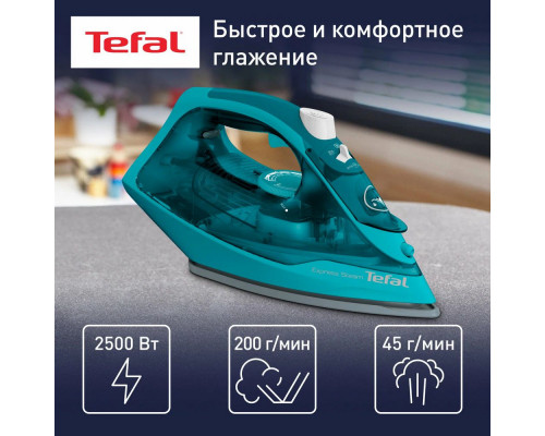 Утюг Tefal FV 2867E0(ПИ)