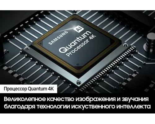 Телевизор Samsung QE-55Q70CAUXRU