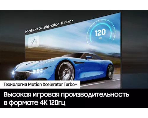 Телевизор Samsung QE-55Q70CAUXRU