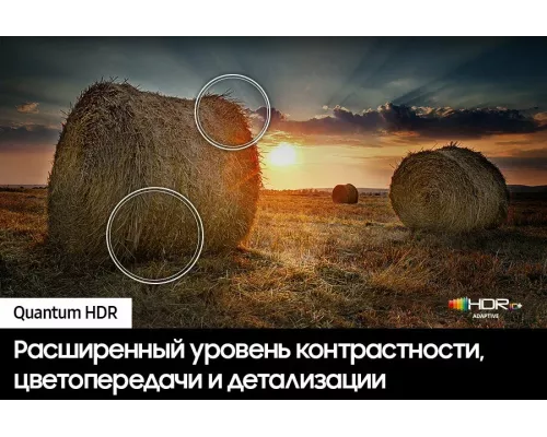 Телевизор Samsung QE-55Q70CAUXRU