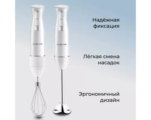 Блендер GALAXY GL 2144