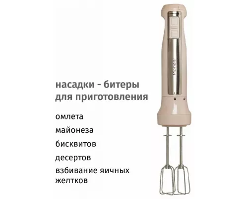 Блендер PIONEER HB135S ivory