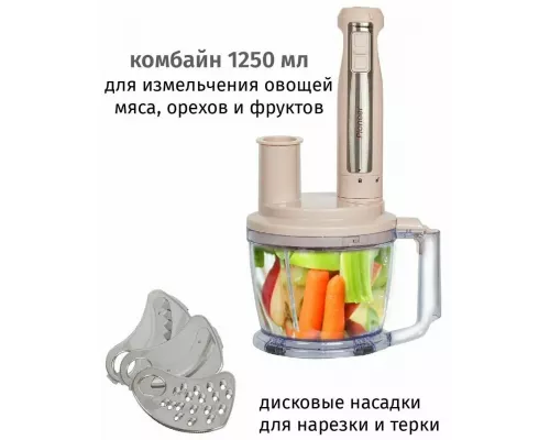 Блендер PIONEER HB135S ivory