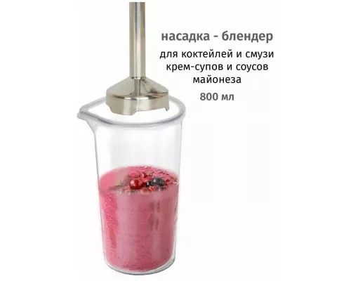 Блендер PIONEER HB135S ivory