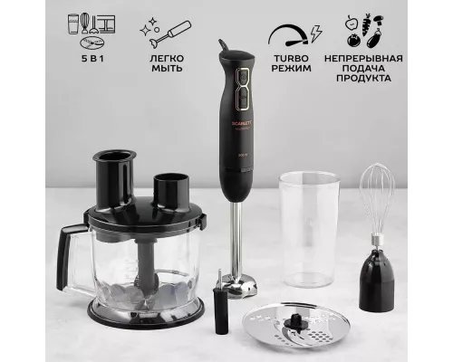 Блендер Scarlett SC-HB42K09 черный