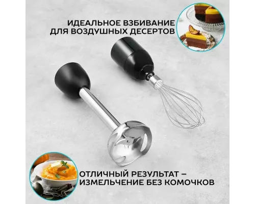 Блендер Scarlett SC-HB42K09 черный