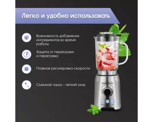 Блендер Zigmund & Shtain BS-444 D