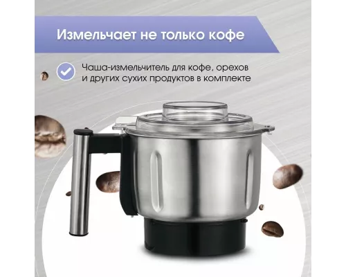 Блендер Zigmund & Shtain BS-444 D