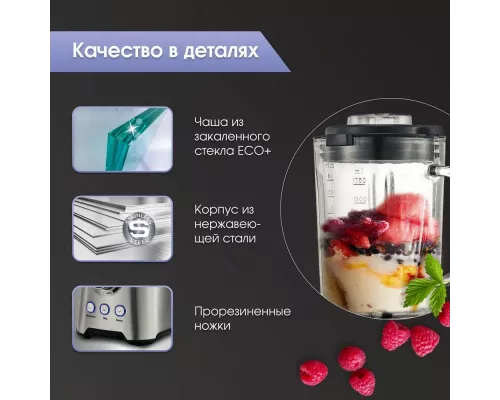 Блендер Zigmund & Shtain BS-444 D