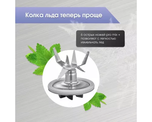 Блендер Zigmund & Shtain BS-444 D