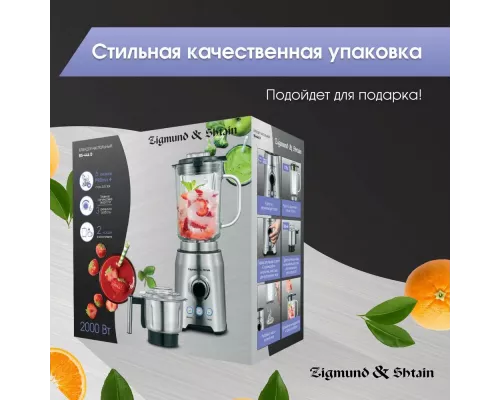 Блендер Zigmund & Shtain BS-444 D