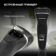 Бритва Hyundai H-SH8099