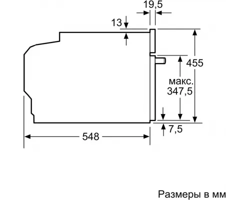 Духовой шкаф Bosch CDG634AB0