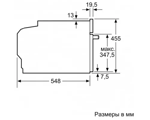 Духовой шкаф Bosch CMG676BB1