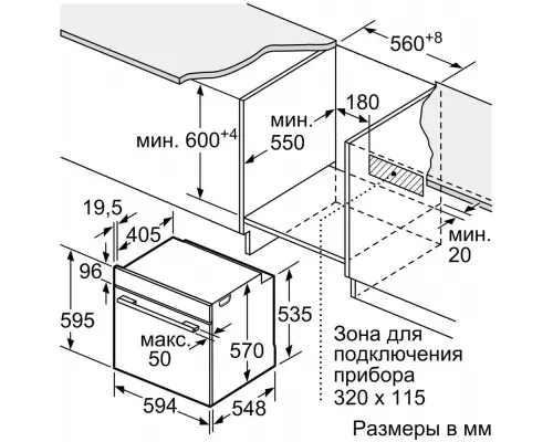 Духовой шкаф Bosch HBG517ES0R