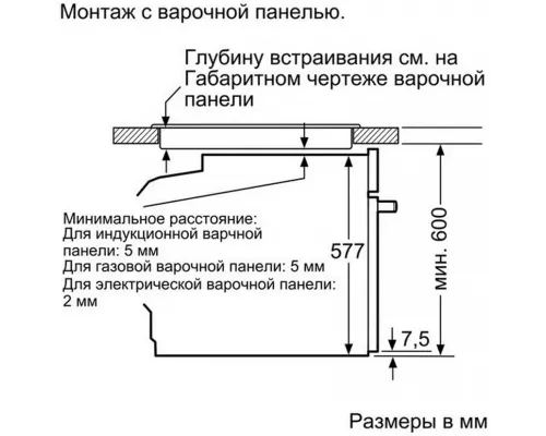 Духовой шкаф Bosch HBG634BS1 нержавеющая сталь