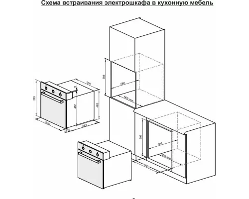 Духовой шкаф DARINA 0V5 BDE 112 708 W1