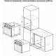 Духовой шкаф DARINA 0V5 BDE 112 708 W1