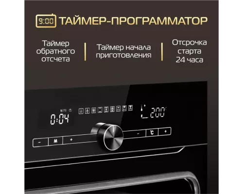 Духовой шкаф HIBERG VM 6193 B черный