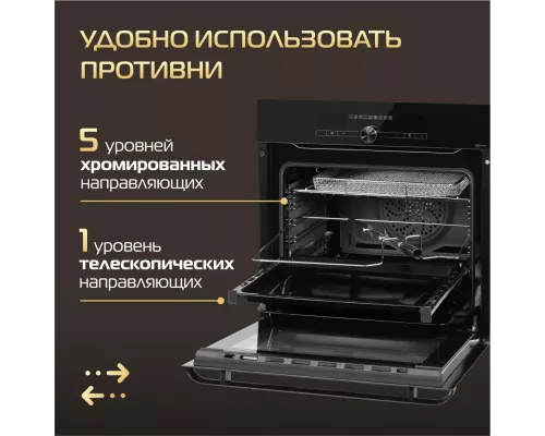 Духовой шкаф HIBERG VM 6193 B черный