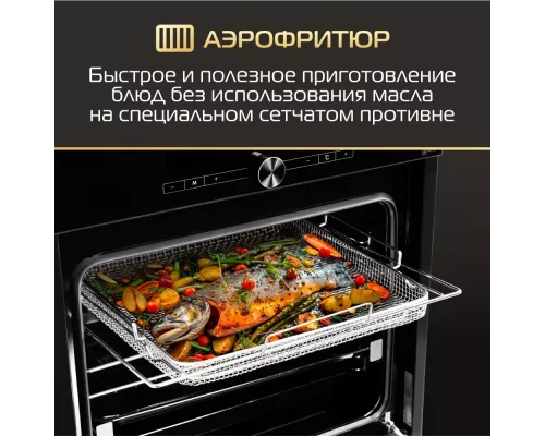 Духовой шкаф HIBERG VM 6193 B черный